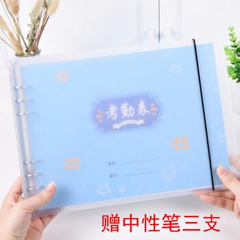 Roll-call list, training class, dance class, student kindergarten attendance sheet, employee attendance book, multi-functional sign-in book, building