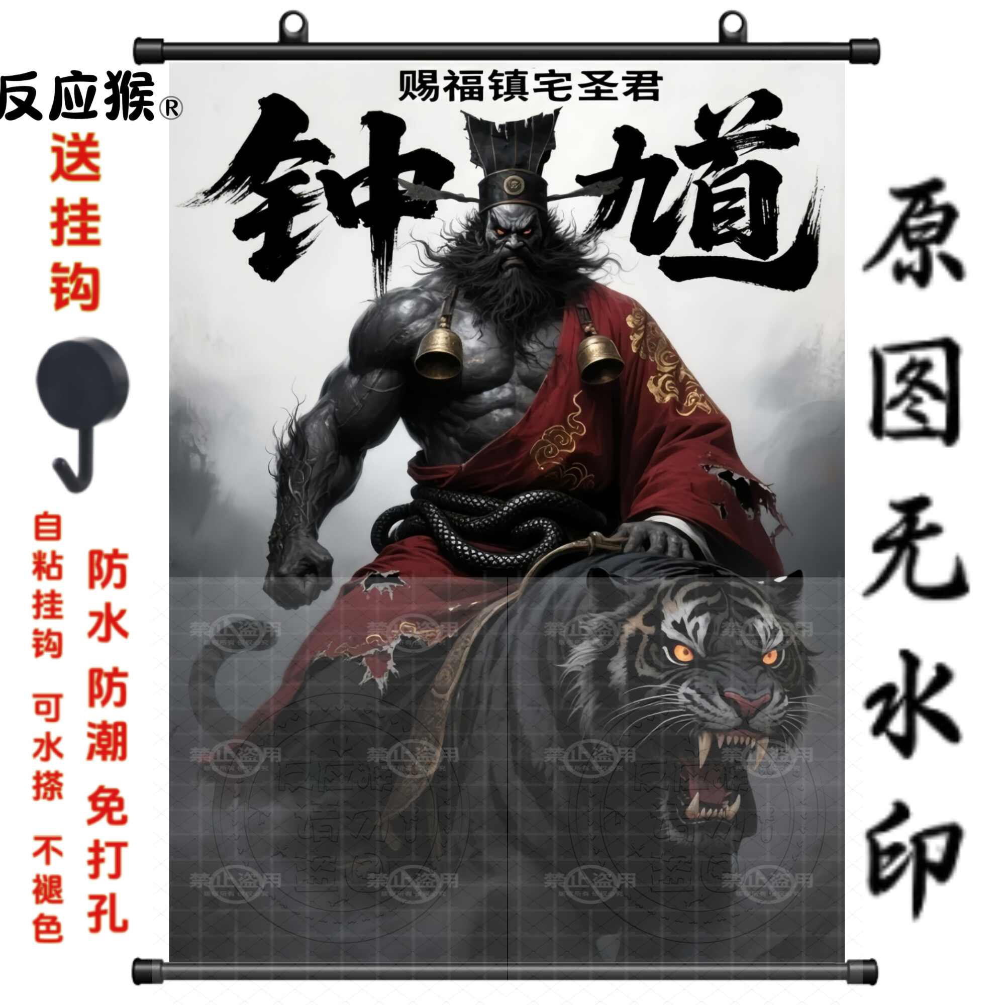 鍾馗畫像掛畫- Top 1000件鍾馗畫像掛畫- 2026年9月更新- 淘寶Taobao