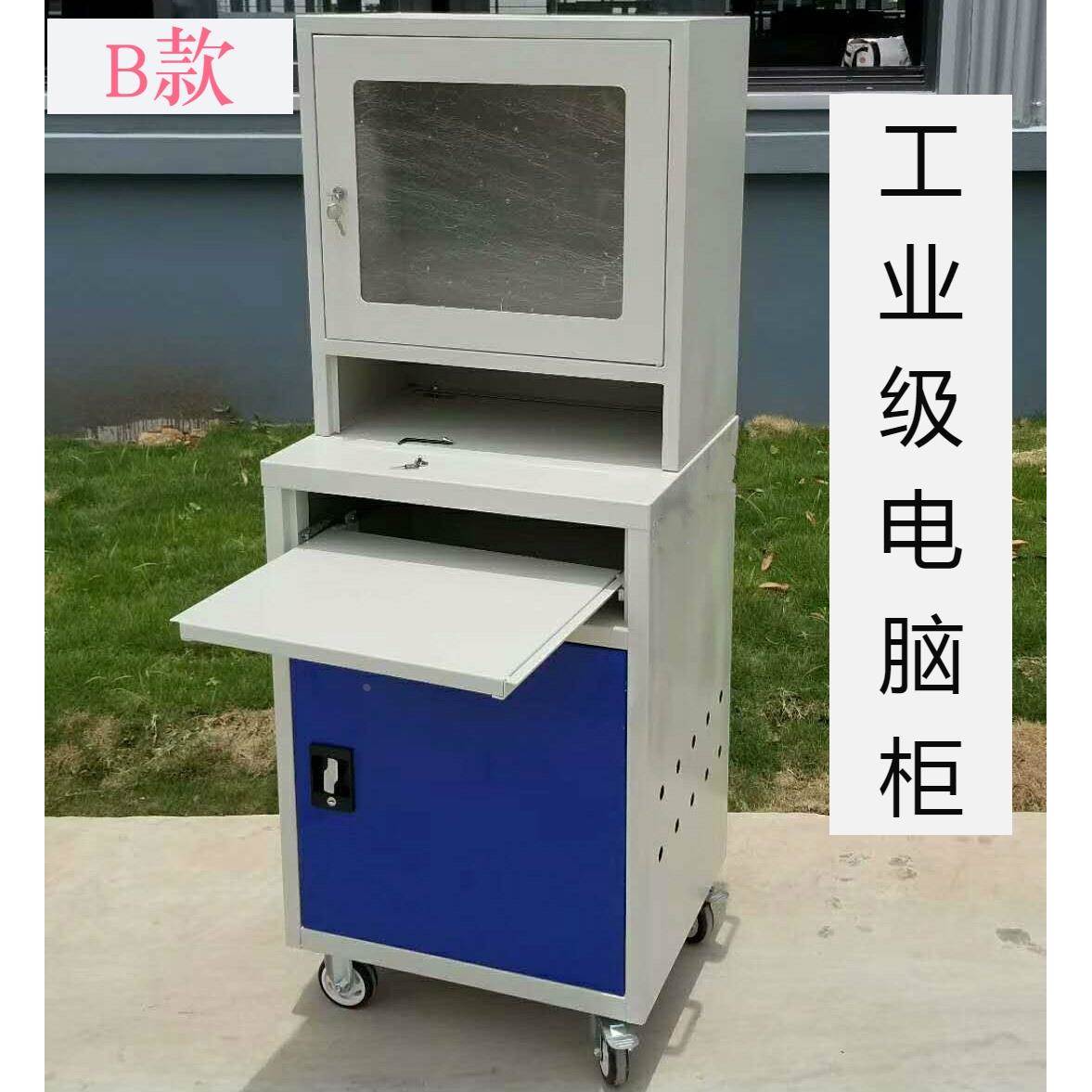 电脑机柜车间电脑柜桌防尘工厂操作PC柜工业铁皮微机箱工作台金属
