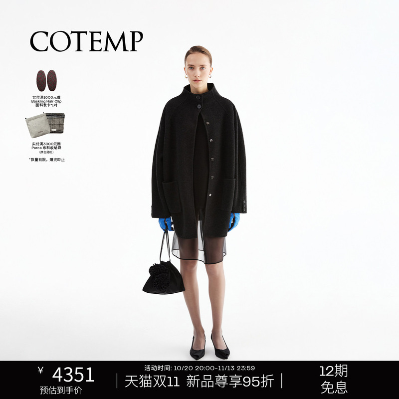 Cotemp Nivis Coat 26Fw New Nevis Stand Collar Wool Coat for Women