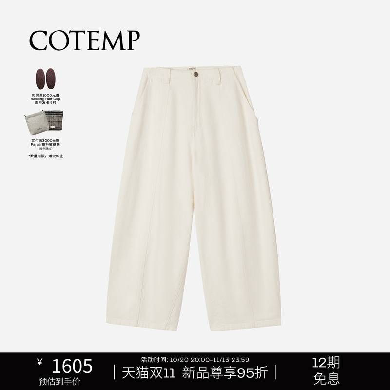 Cotemp Luki Haren Jeans 26Fw Turkish Imported Orta Fabric Denim Carrot Pants for Women