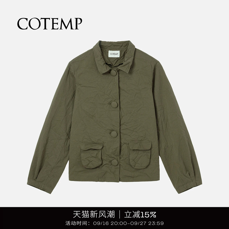 Cotemp Rowen Cropped Jacket 25Fw New Novi Retro Ultra-Short Jacket Cotemp Rowen Cropped Jacket 25Fw New Novi Retro Ultra-Short Jacket