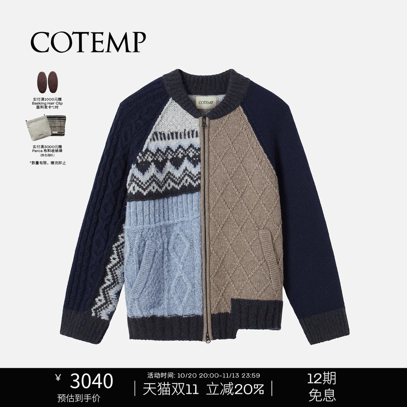 Cotemp Fjord Fair Isle Sweater Fair Isle Baseball Sweater Cardigan for Women