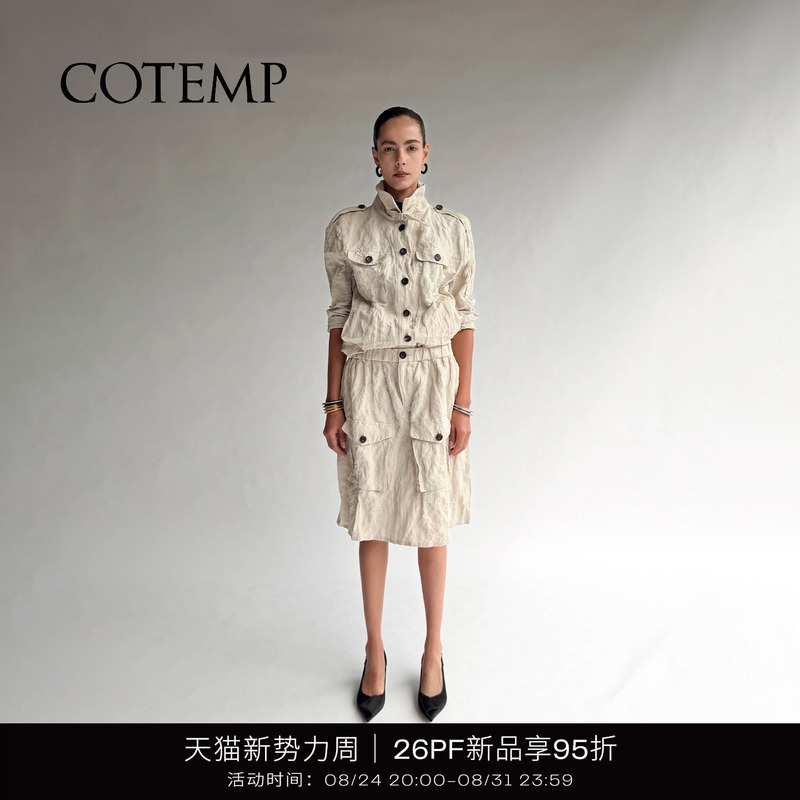 [Same Style as Zhang Ruonan] Cotemp Kintu Minimal Jacket Lapel Work Jacket