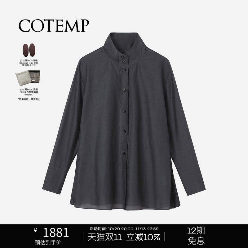 Cotemp Isaro Shirt 26Fw New Isaro High-Neck Long-Sleeved Shirt Top for Women