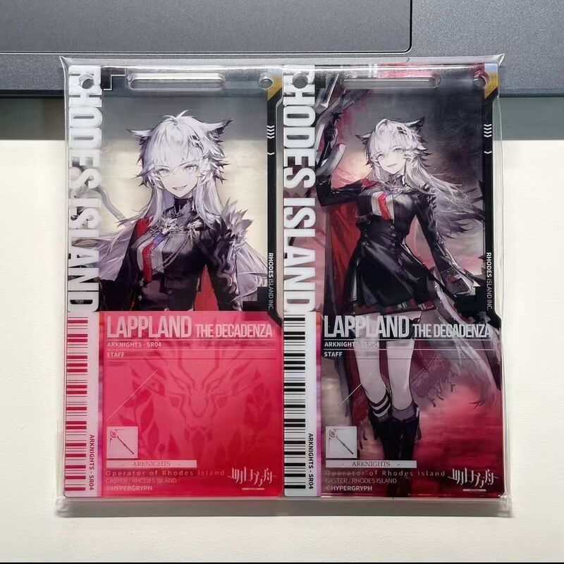 Arknights Wasteland Lapdora 44.0 Pass Pair of Premium One-Star and Two-Star Three-Layer Color Window Craft Meal Replacement
