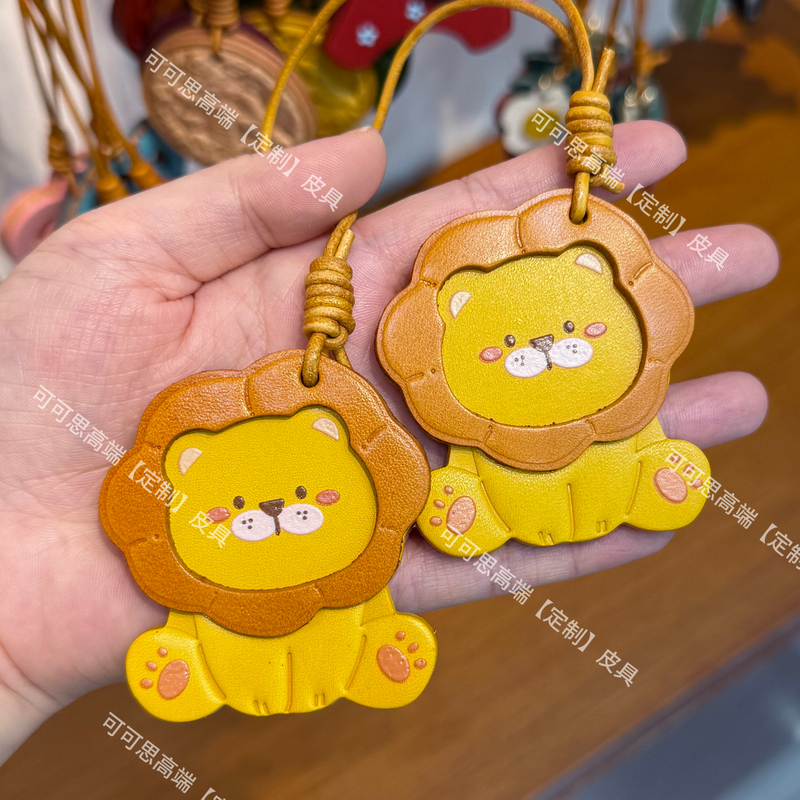 First-Layer Cowhide Soft Cute Little Lion Leather Bag Charm, Cute Car Accessory, Small Gift, Little Lion Keychain First-Layer Cowhide Soft Cute Little Lion Leather Bag Charm, Cute Car Accessory, Small Gift, Little Lion Keychain