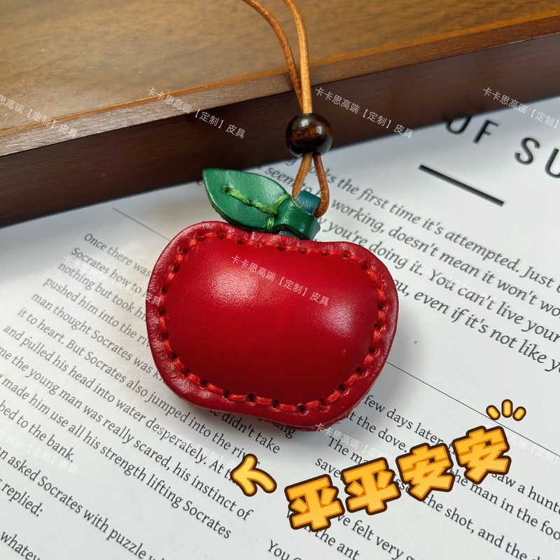 Peace and Joy Vegetable-Tanned Leather Apple Bag Pendant, Auspicious Car Hanging Ornament, Cute and Exquisite Keychain, Retro Trendy Fruit