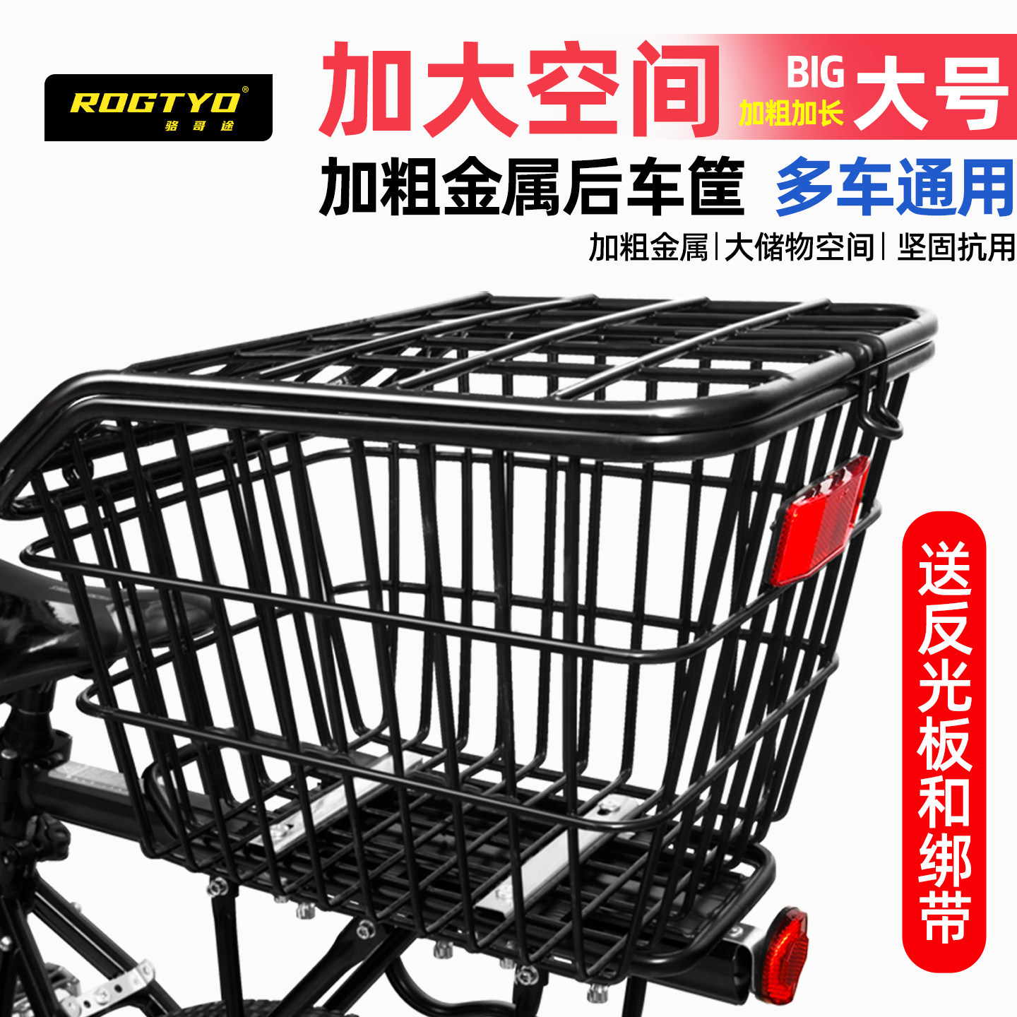 自転車用バスケット、マウンテンバイク用リアバスケット、リアシートラック、バックパック用収納バスケット、自転車用リアラック、自転車用バスケット装備