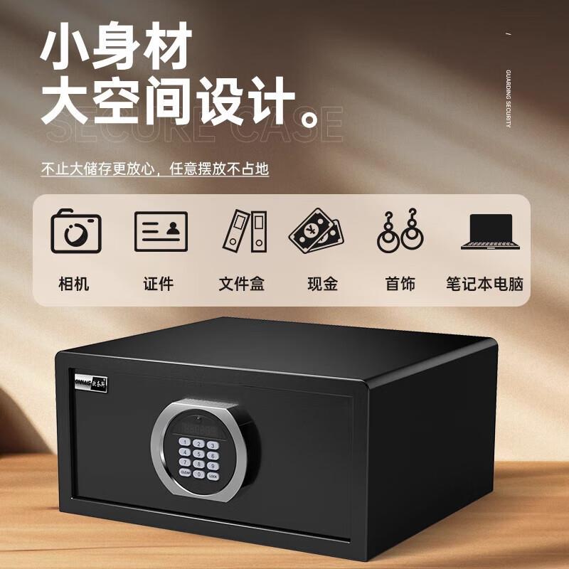 Hotel guest room safe cabinet side-opening secret SEL home office small electronic code all-steel invisible anti-theft
