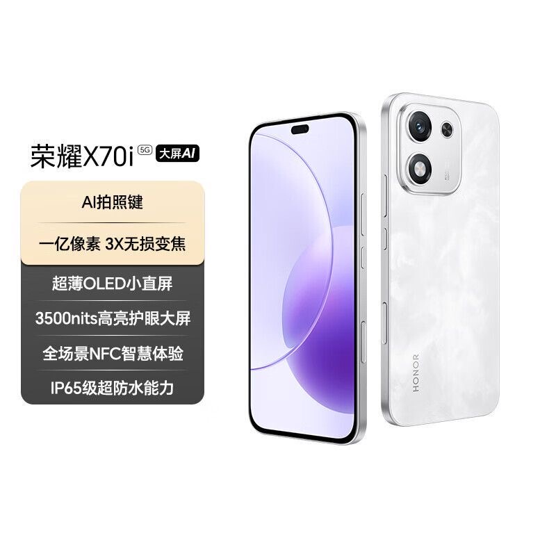 HONOR X70I Full Network 5g Mobile Phone, 108 Million Main Camera, 6000Mah Battery, 120Hz High Refresh Rate, Nfc HONOR X70I Full Network 5g Mobile Phone, 108 Million Main Camera, 6000Mah Battery, 120Hz High Refresh Rate, Nfc