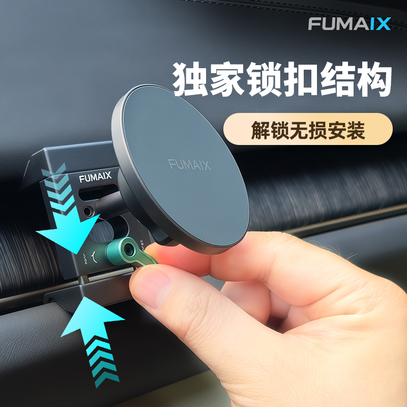 Fmai Is Suitable for Nio Et7 Es678 Ec678 Et5 Et5T All-Aluminum Alloy Car Phone Holder
