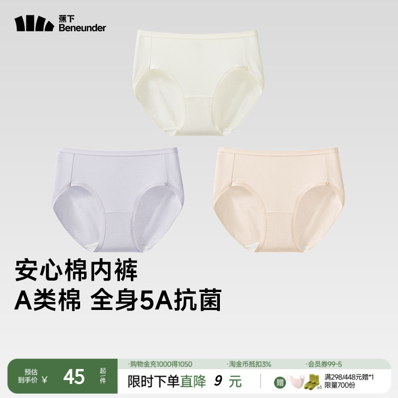 Jiaoxia Women's Antibacterial Cotton Underwear Ct387 Breathable Underpants 3-Pack 5A Antibacterial Boxer Briefs for Women Travel Replacement Pack Jiaoxia Women's Antibacterial Cotton Underwear Ct387 Breathable Underpants 3-Pack 5A Antibacterial Boxer Briefs for Women Travel Replacement Pack