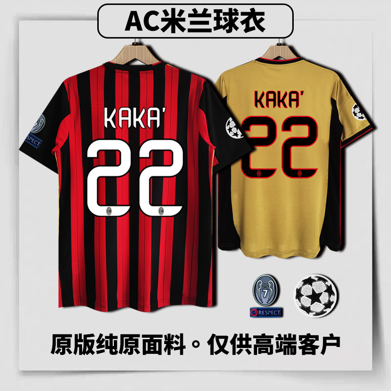 1314 Ac Milan Jersey Home and Away Fan Version Football Shirt Retro Version
