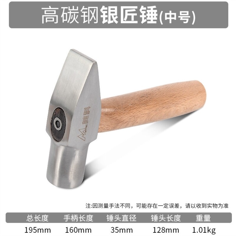 当一柄小锤敲响千年匠艺的回音:银匠锤里的温度与沉默_其它元器件_淘宝数码网