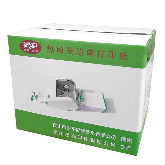 Thermal Shipping Receipt Printing Paper, Thermal Paper for Delivery Notes, E-Commerce Shipping Shopping List 84.8X127Mm