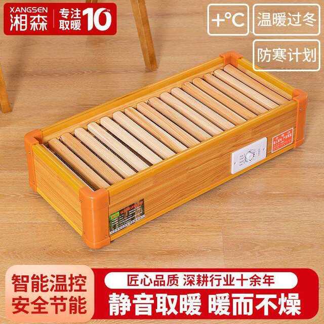 Xiangsen Solid Wood Heater Hunan Electric Firebox for Home Use Rectangular Foot Warmer Under-Desk Office Electric Firebox Stove Lh