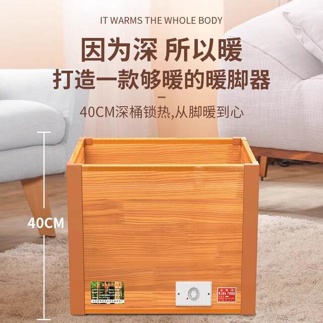 Xiangsen Solid Wood Heater Deep Barrel Household Heater Fire Stove Anhui Fire Bucket Foot Warmer Hunan Foot Heater