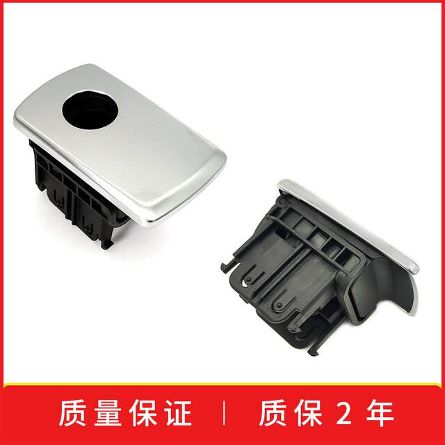 Suitable for Bmw X3X4 Glove Box Handle G01 G02 G08 Tool Box Handle Switch 51169363456
