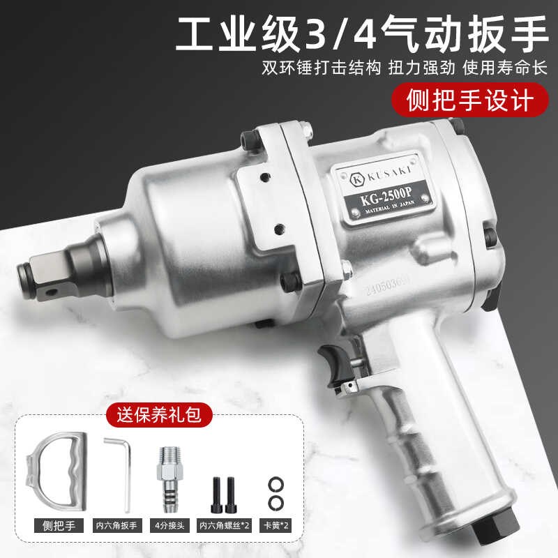 如何选择合适的正品崎岛QD-480骑马机中风炮？