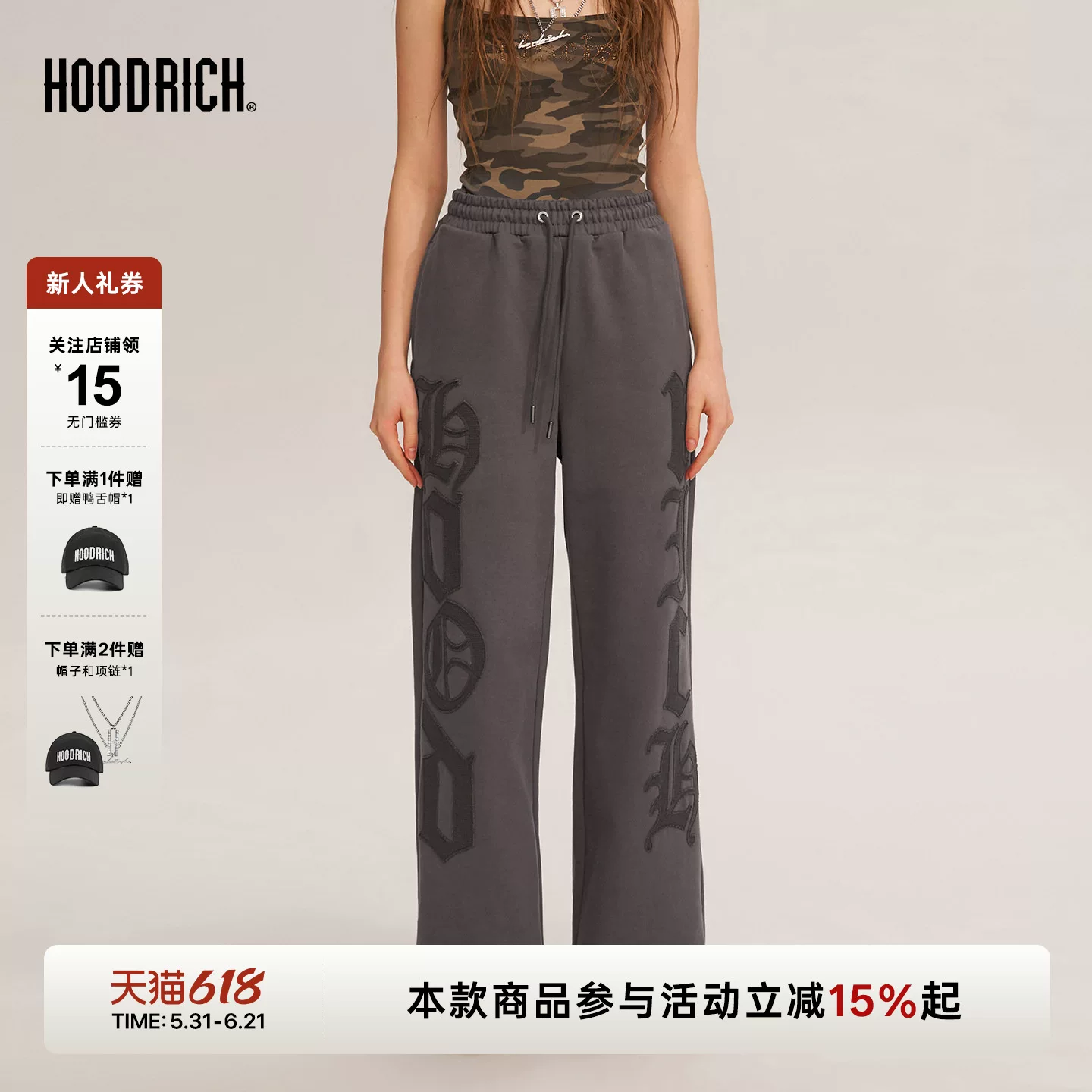 Шорты HOODRICH, свободный прямой крой