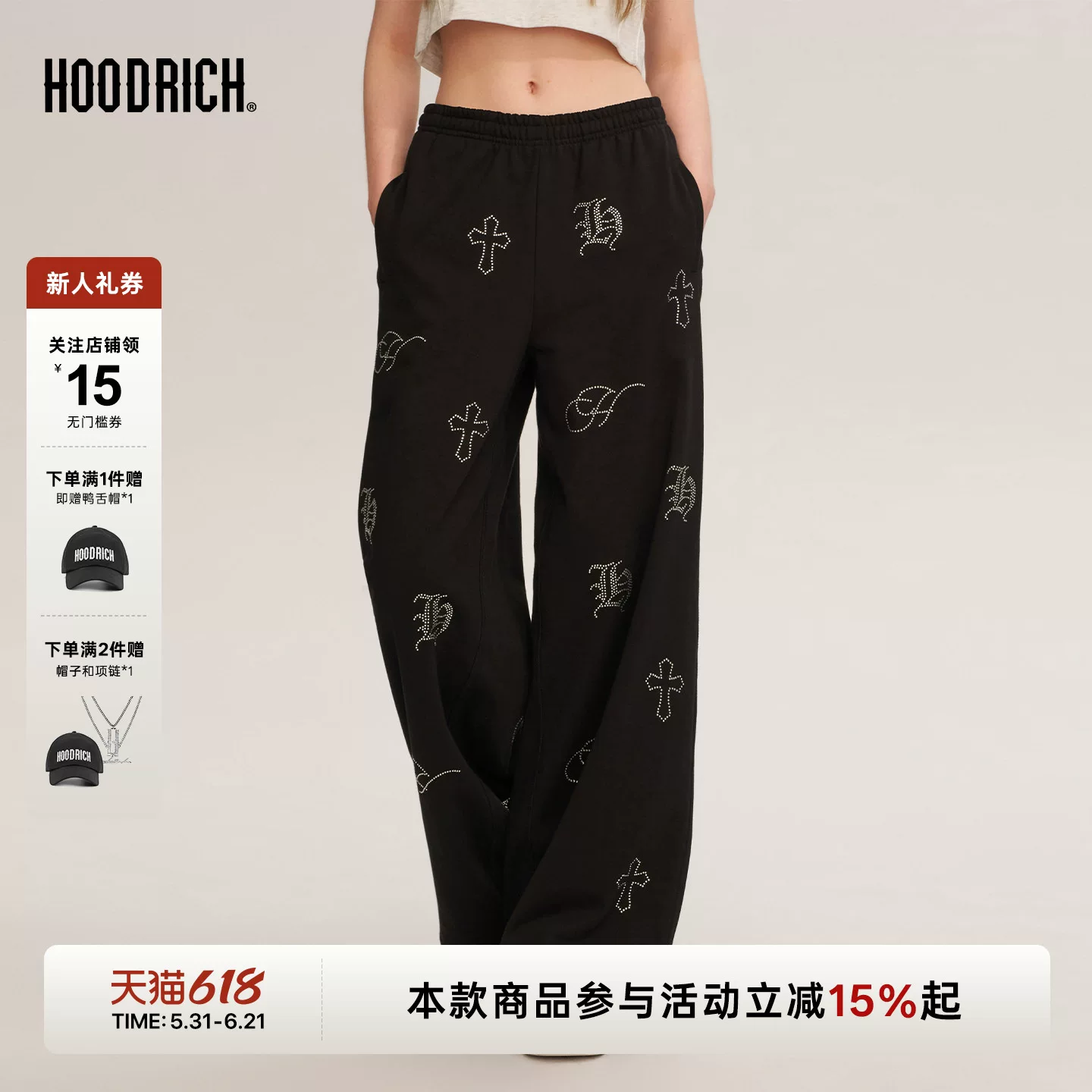 Брюки HOODRICH для отдыха, свободного прямого покроя, оверсайз