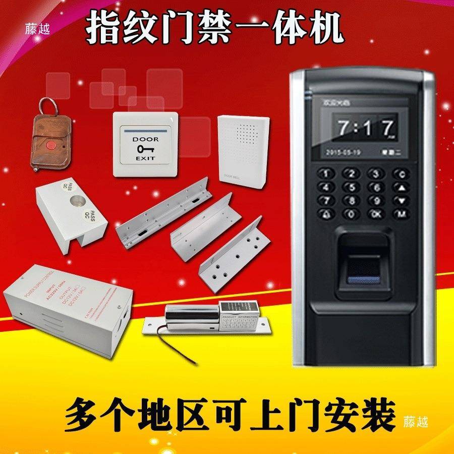 F machine 7B fingerprint code access control integrated simple single access control attendance card machine machine f7b office store access control
