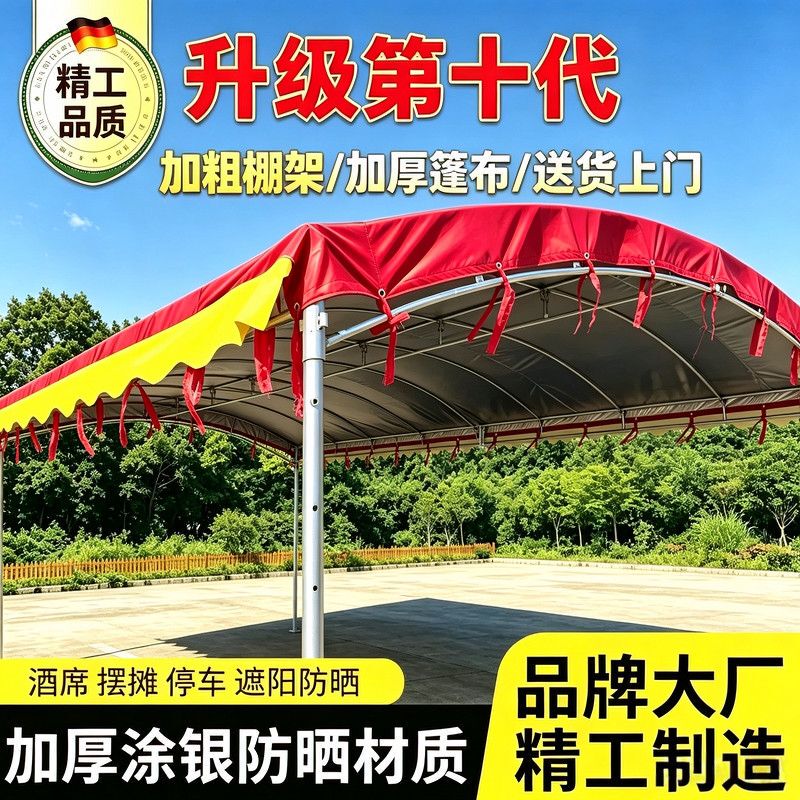 Banquet Tent, Outdoor Canopy, Car Parking Sunshade, Greenhouse, Thickened for Home Use, Rainproof, Special for Rural Mobile Stalls Banquet Tent, Outdoor Canopy, Car Parking Sunshade, Greenhouse, Thickened for Home Use, Rainproof, Special for Rural Mobile Stalls