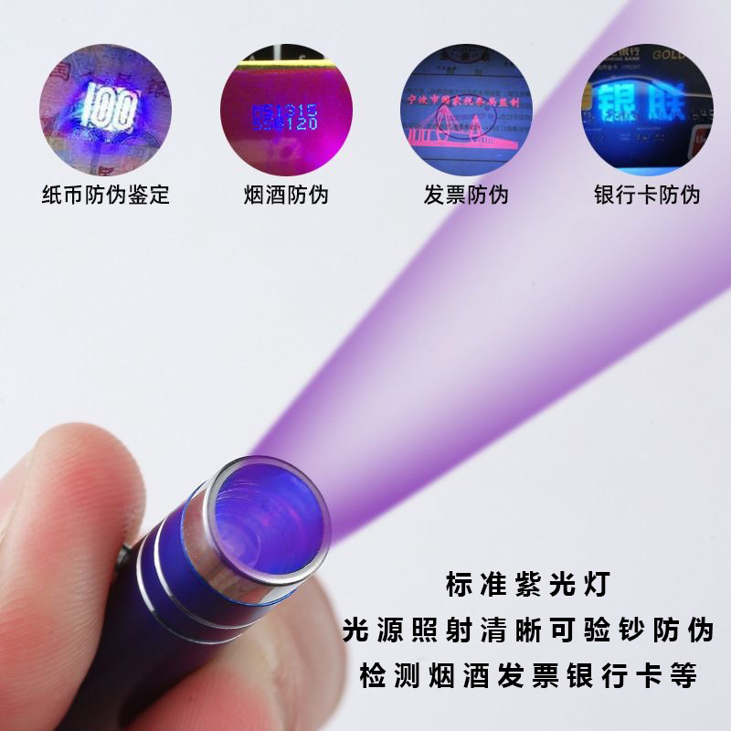 Purple Light Small Handheld Money Detector Professional Ultraviolet Fluorescent Agent Detection Pen Purple Flashlight Purple Light Small Handheld Money Detector Professional Ultraviolet Fluorescent Agent Detection Pen Purple Flashlight