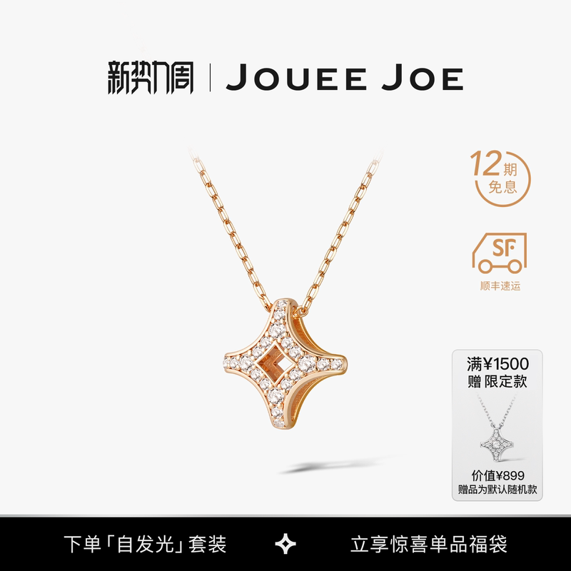 Joueejoe Polaris Diamond-Encrusted Silver Necklace for Women, Light Luxury Hollow Clavicle Chain, Chinese Valentine's Day Birthday Gift for Girlfriend Joueejoe Polaris Diamond-Encrusted Silver Necklace for Women, Light Luxury Hollow Clavicle Chain, Chinese Valentine's Day Birthday Gift for Girlfriend