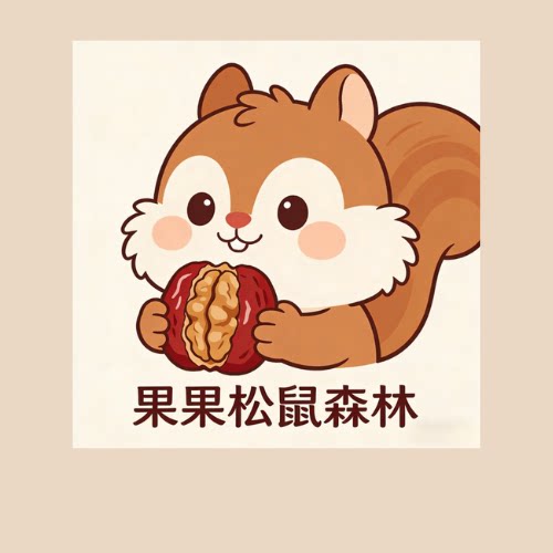 果果松鼠森林旗舰店