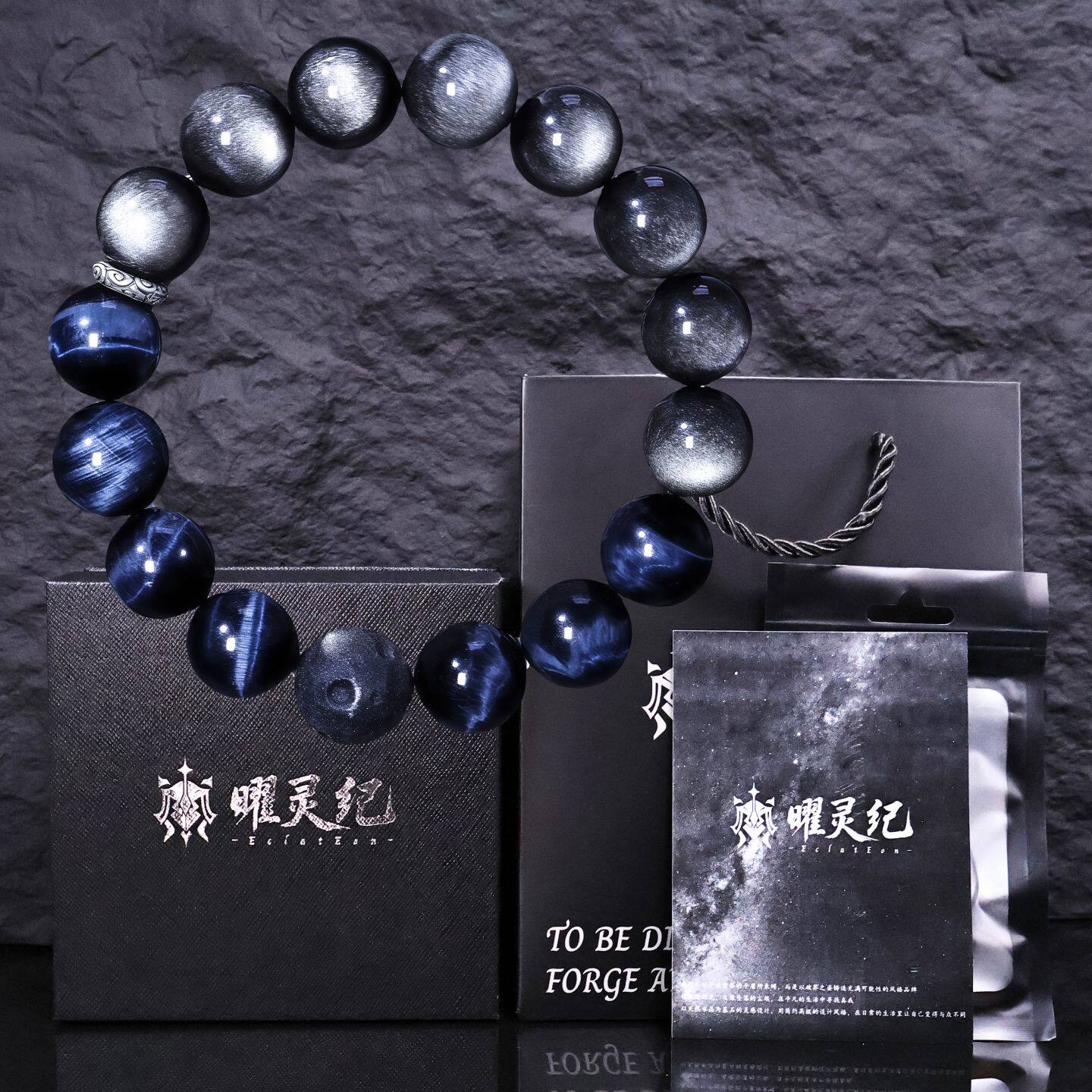 闪电蓝虎眼石手串男士S925银复古小众礼盒装银曜石手串男款高级感