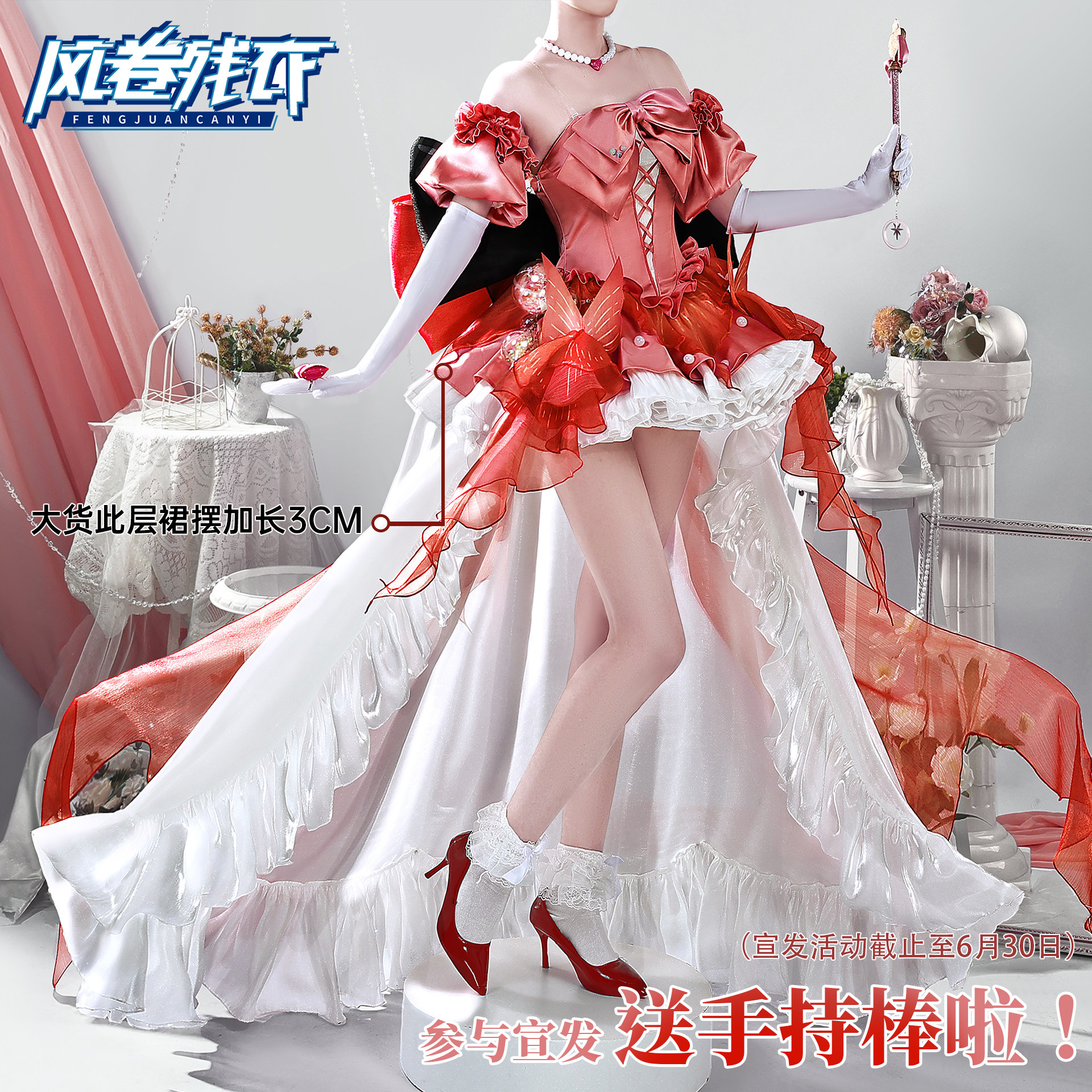 Fengwuanyi Tomorrow's Ark cos флуоресцентный Сюй Мэнъяо косплей игровая анимация двухмерный костюм полный комплект