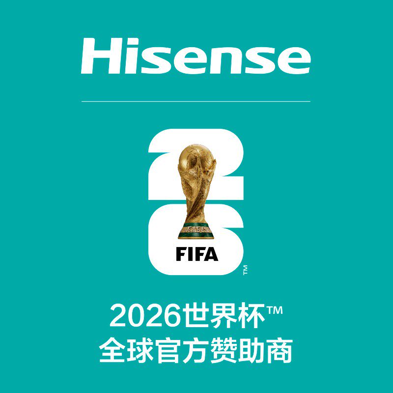 海信信必达专卖店