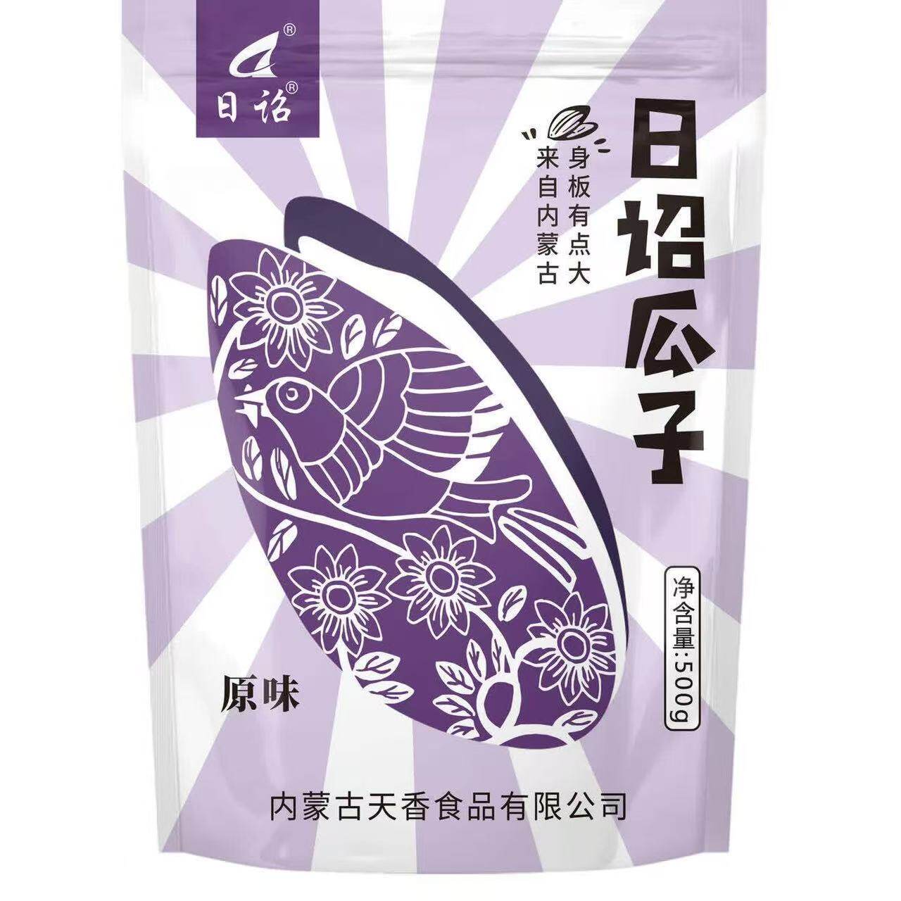 日诏瓜子400g袋装原味瓜子内蒙古特产多味脱皮瓜子炒货坚果小零食