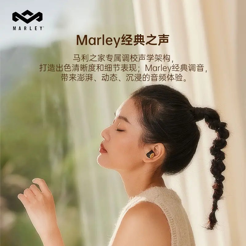 Marley's House Bluetooth Headphones Smile Jamaica Sugar Bean Sleep Wireless Pocket Mini Headphones Qixi Festival Gift Marley's House Bluetooth Headphones Smile Jamaica Sugar Bean Sleep Wireless Pocket Mini Headphones Qixi Festival Gift