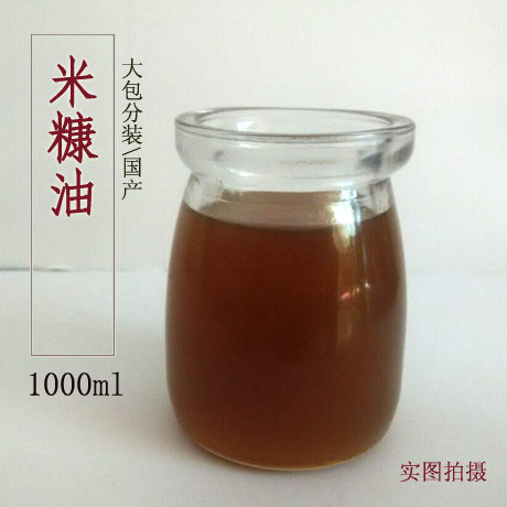 Rice bran oil base oil handmade soap raw material dark red good quality 1000ML