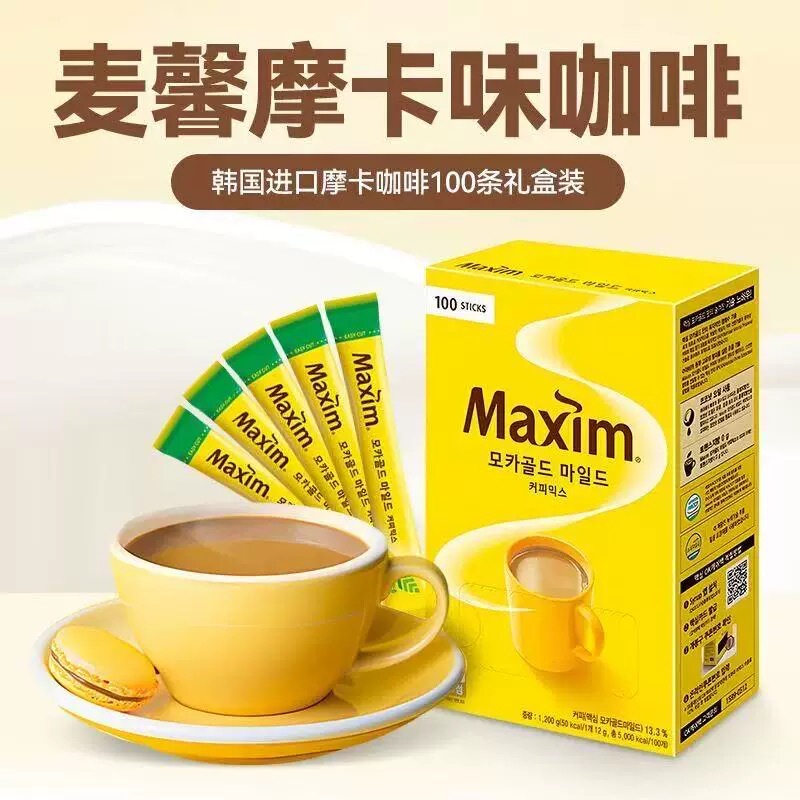 Korean Imported Maxim Freeze-Dried Three-In-One Instant Espresso Coffee Powder for Students, Refreshing, Authentic, Free Shipping
