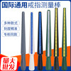 Hong Kong Du Ring Stick Measuring Stick Mido Hong Du Hand Size Stick Finger Measurement Number Ring Size Measuring Tool