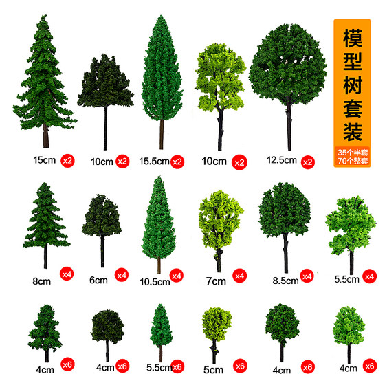 70 Pieces/Pack Architectural Sand Table Model Tree Set DIY Handmade Materials Finished Green Tree Scene Landscaping Plastic Trees