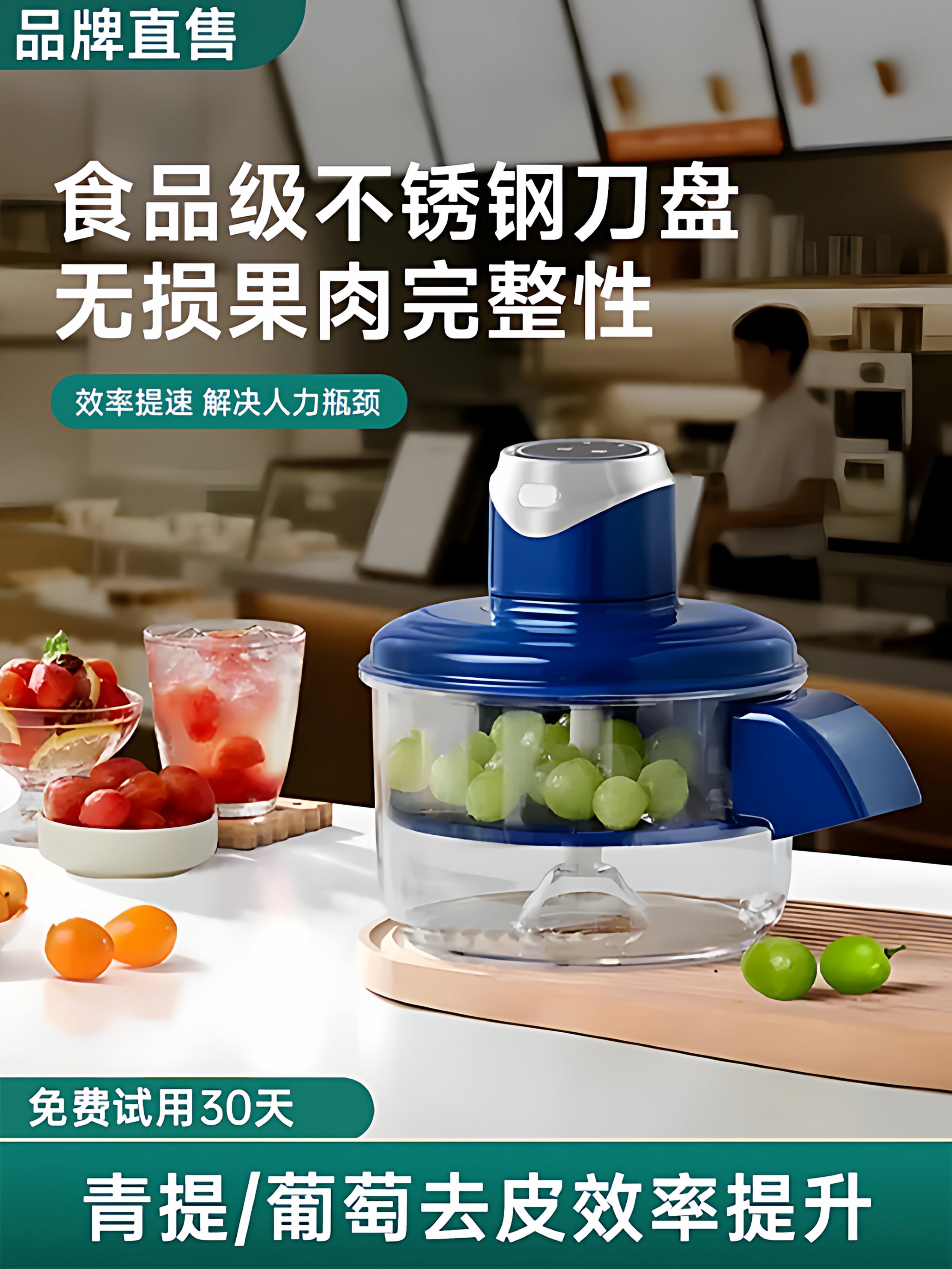 [Good Product Experience]Electric Peeler for Grapes, Household Automatic Commercial Use, Fruit and Vegetable Peeler, Garlic Peeling Tool