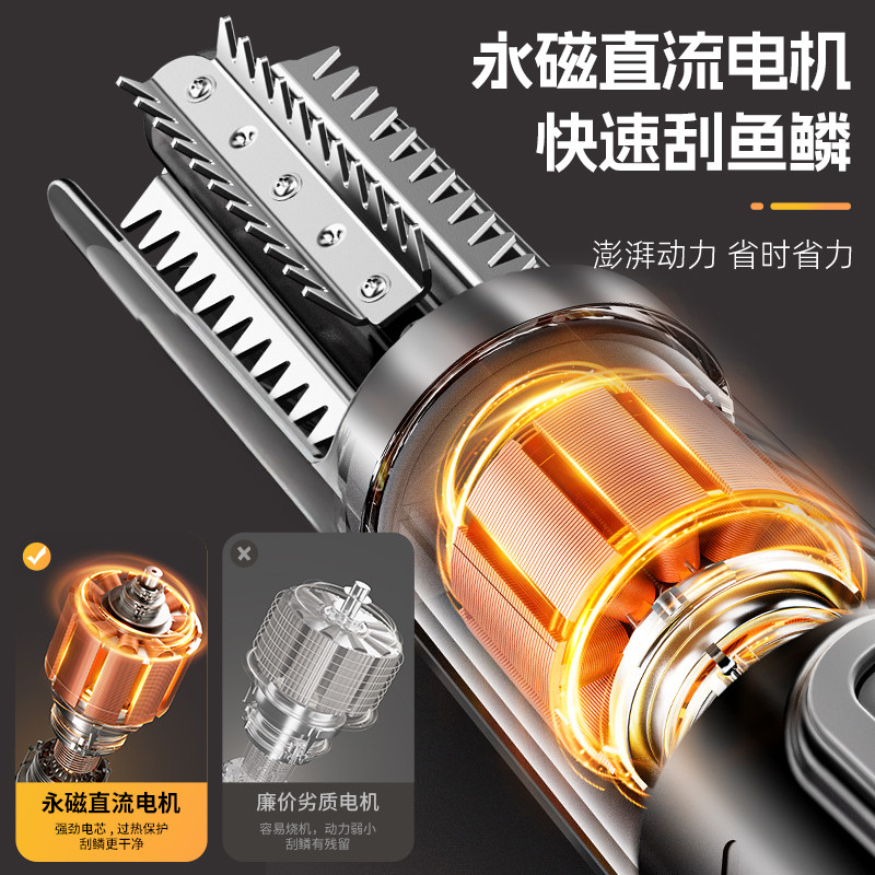 Electric Fish Scale Scraper, Household Fish Scaler, Fish Killing Machine, Fully Automatic Intelligent Scale Remover Tool Knife