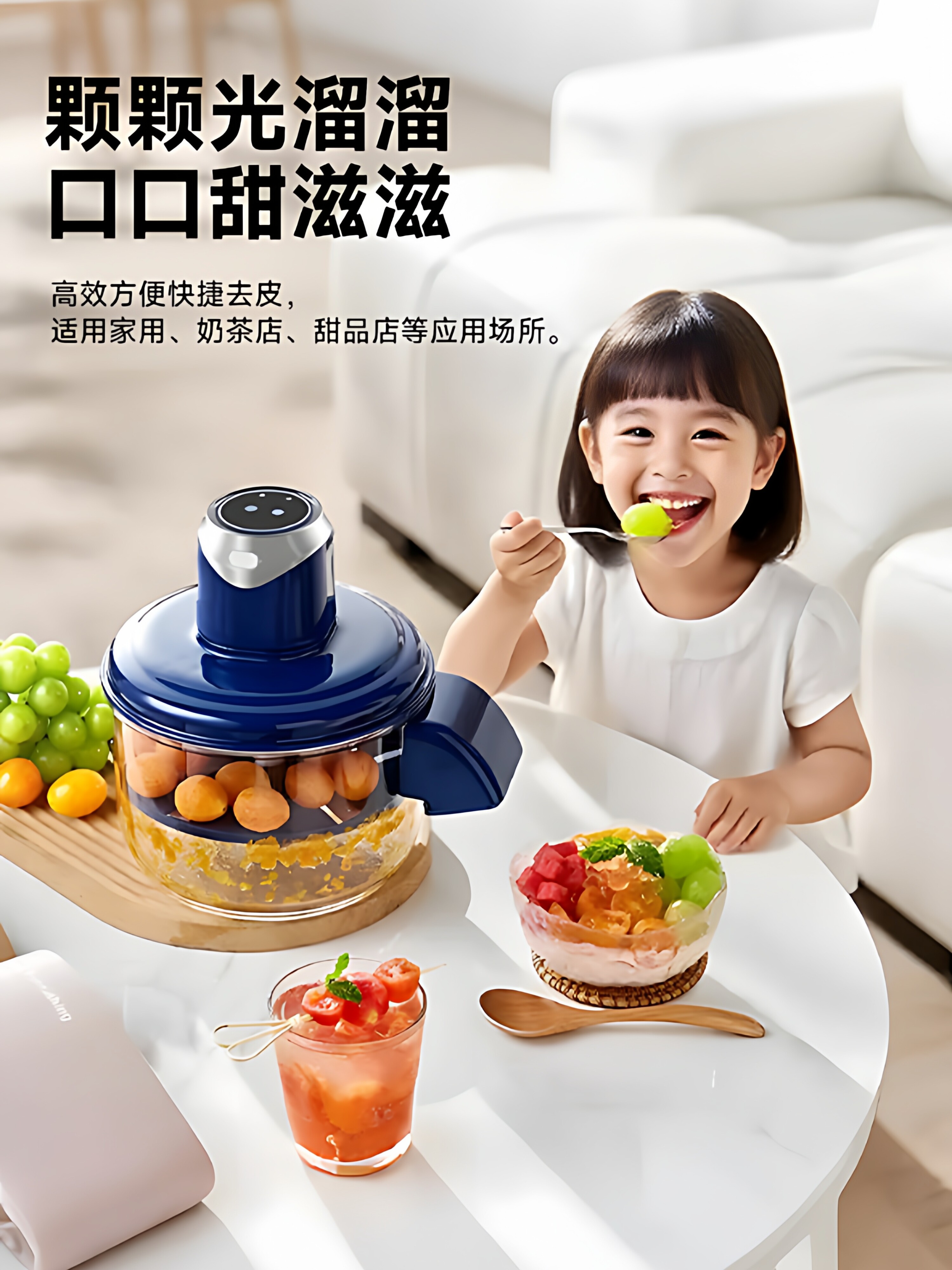 Electric Peeler for Grapes, Household Automatic Commercial Use, Fruit and Vegetable Peeler, Green Grape Peeler, Garlic Peeler, Multifunctional Peeling Tool