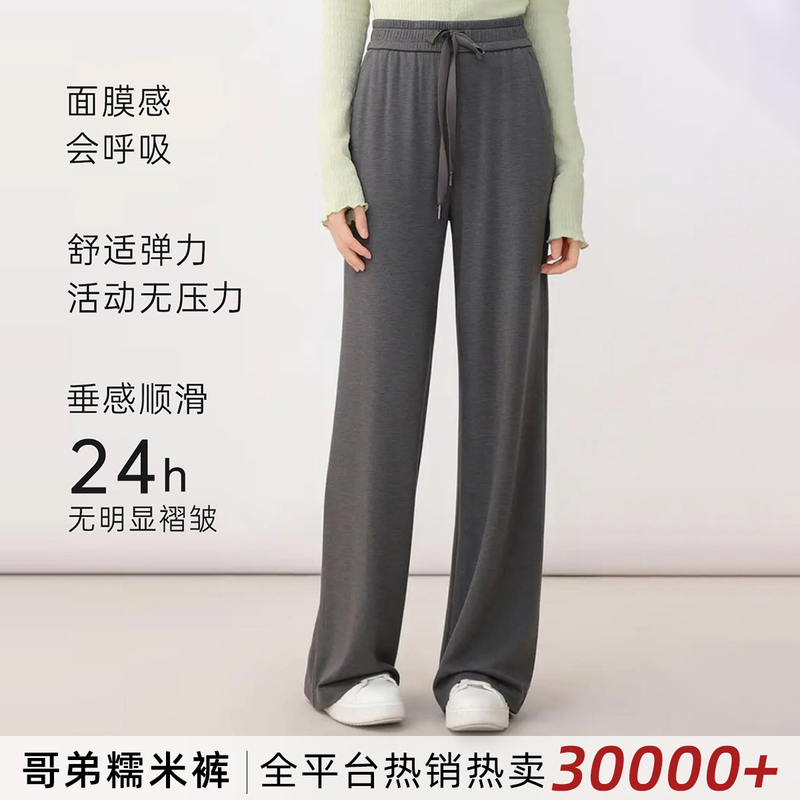 Girdear Classic Popular Pants with a Mask-Like Design, New Summer Slimming Casual Drape Straight-Leg Pants 1100498 Girdear Classic Popular Pants with a Mask-Like Design, New Summer Slimming Casual Drape Straight-Leg Pants 1100498