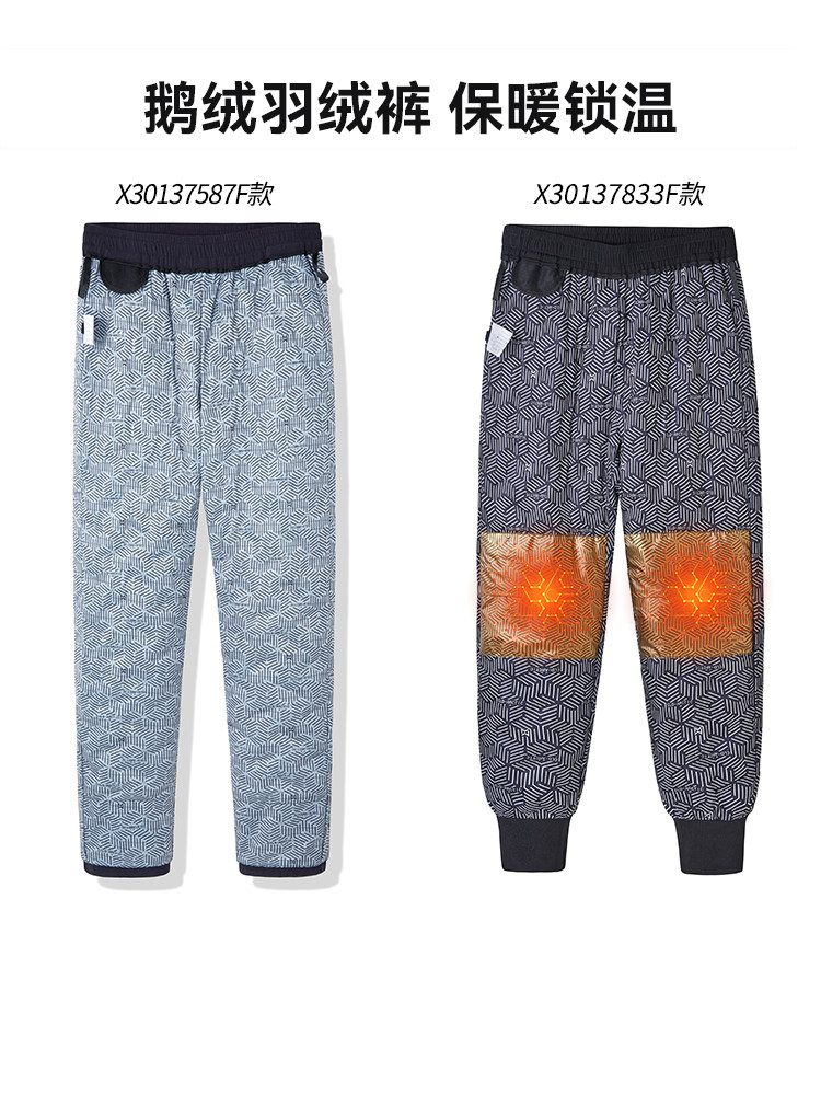 Snow Flying 雪中飞 25年冬季款 鹅绒石墨烯 男式羽绒裤保暖裤 双重优惠折后￥99包邮 淘金币可抵扣￥4.38