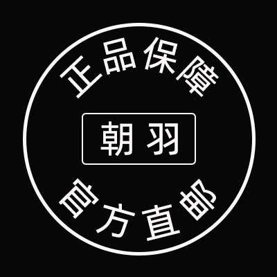 朝羽旗舰店