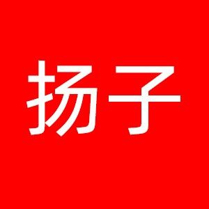 扬子东沃专卖店