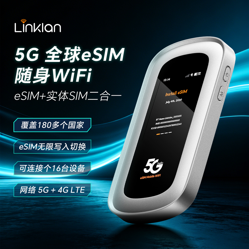 Global Universal 5g La9 Global Esim Portable Wifi Plug-In Router Two-In-One for Overseas Travel, Business Trips, Portable Network Device