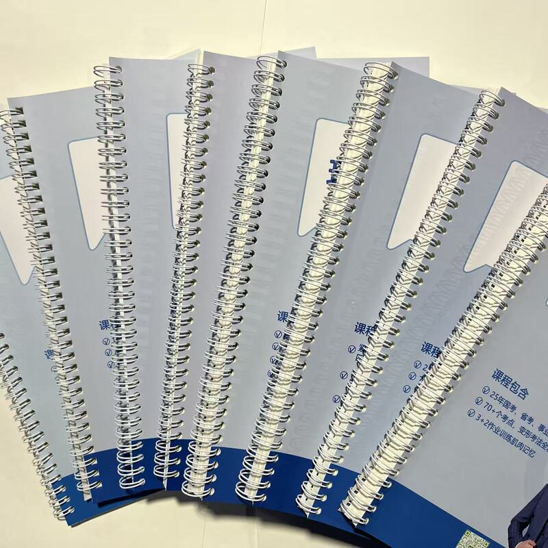 2026 Super Pack (6-in-1) Exam Preparation + Essay Writing Materials, Extra Large Edition, Free Online Course with Spiral Binding