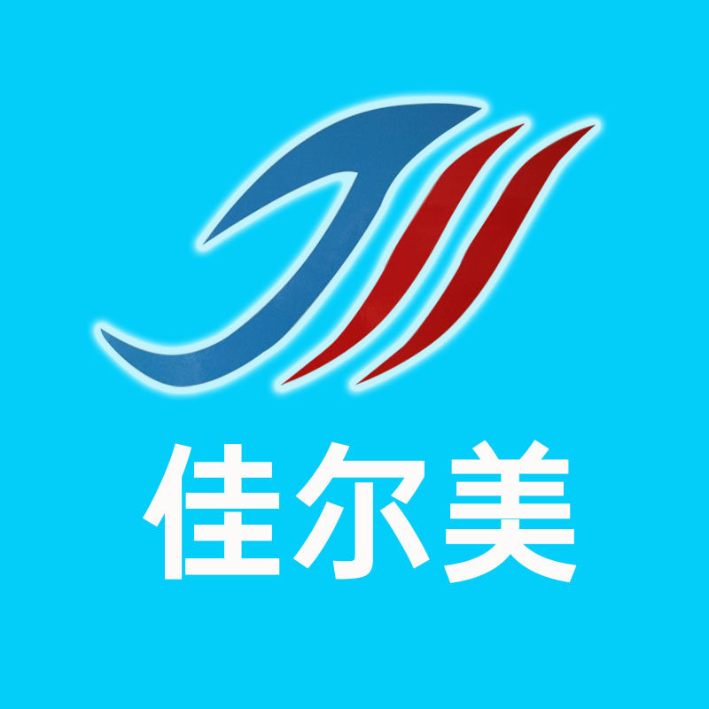 佳尔美工厂店的LOGO